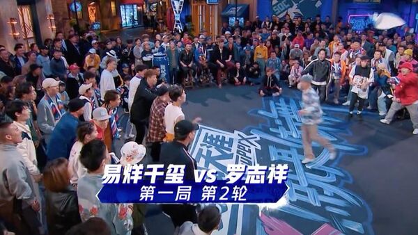 这就是街舞2 “天神互殴”口碑炸裂破纪录