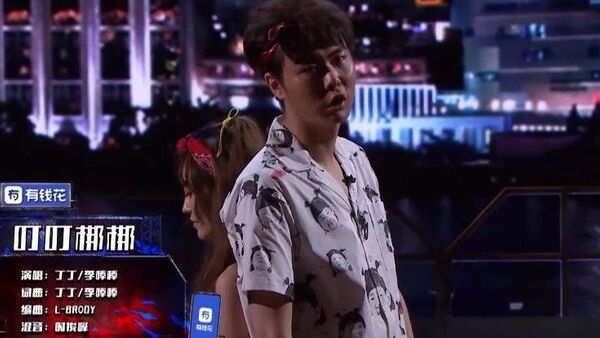 中国新说唱又爆抄袭？“叮叮梆梆”被骂得删微博..