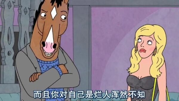 “12线Rapper现在都在干嘛?”“骗钱、压榨。”