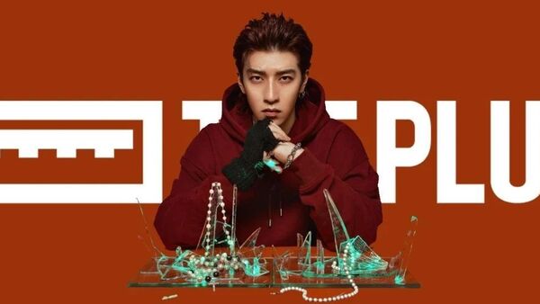 专访 | 土人儿TRE：从非职业到职业，我有点心里话想说