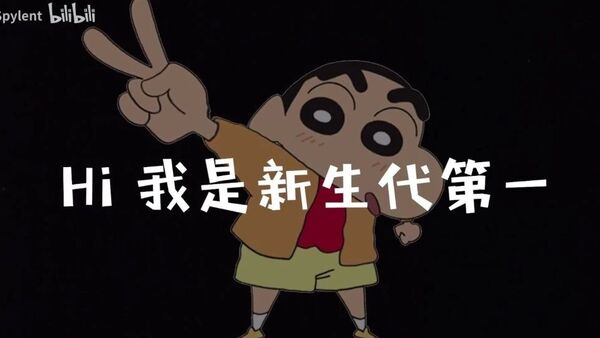 Buzzy发了《鲶鱼freestyle》后，“新生代第一”发歌回应了他