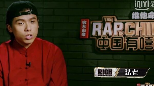 为什么法老要在有嘻哈硬等20秒的前奏？硬核之王又是如何沦为沙雕的？