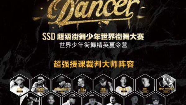 一不小心采访到一位涂鸦七年的型男