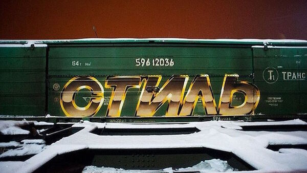 涂鸦教学|风格介绍3 - STYLE WARS 风格之战