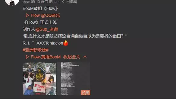 黄旭抄袭窦唯了吗?