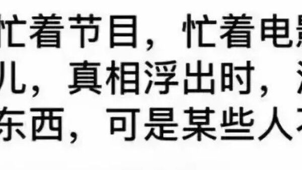 刘洲不重要 重要的是说唱