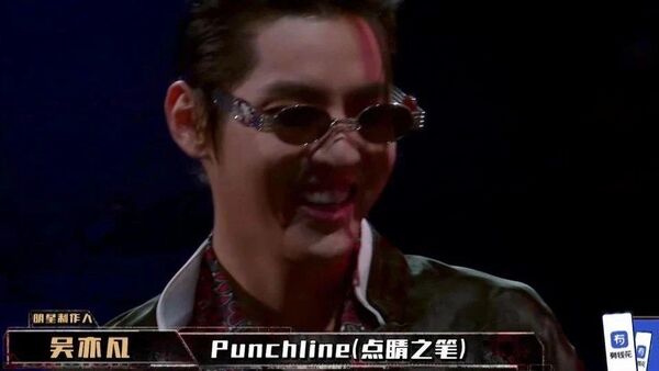 Punchline到底是什么意思？