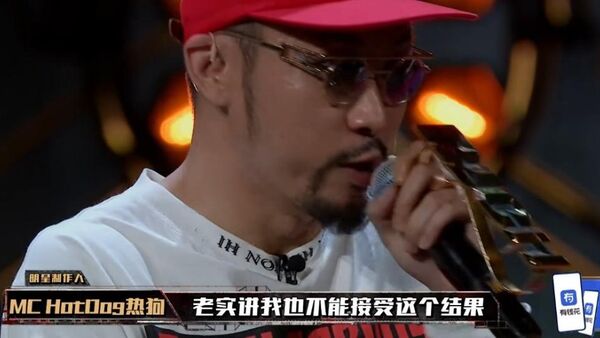 原来粉丝投票热狗组少了8个投票器，为什么新说唱总是出幺蛾子？