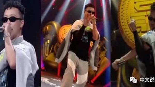 Blow Fever,你的衣服能好好穿吗?《说唱听我的》花式穿衣你懂吗?