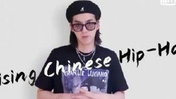 中国新说唱多名rapper宣布参赛，官博却人人喊打了