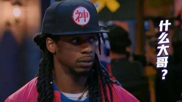 街舞OG曾跟母亲捡废品，却凭借霹雳舞成为风云人物！