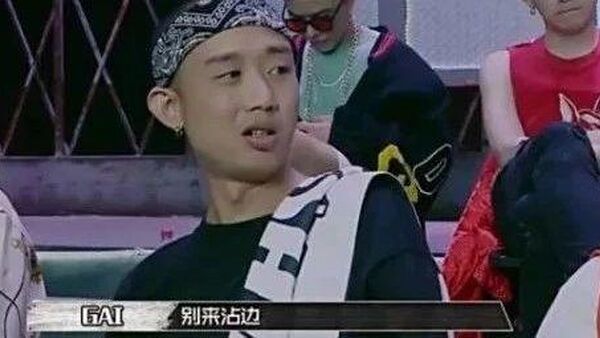 GAI与黄子韬合作，肯定又有人说他不Real了