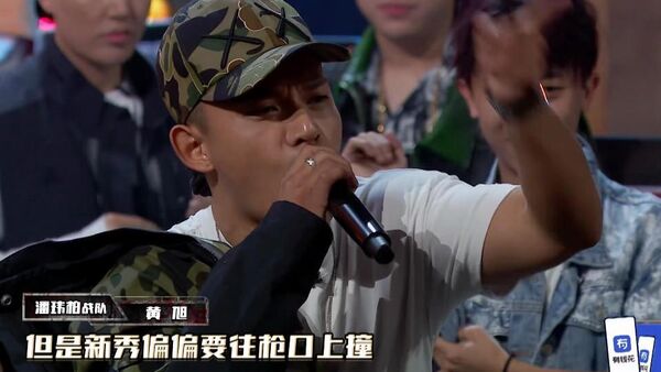 黄旭、新秀你俩干嘛，非得这么说吗？