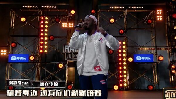 嘿人李逵因厂牌叫殖民地被勒令整改