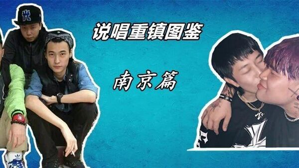 JonyJ究竟为什么叫豆芽?Dzknow和高天佐闹完Beef又和解!