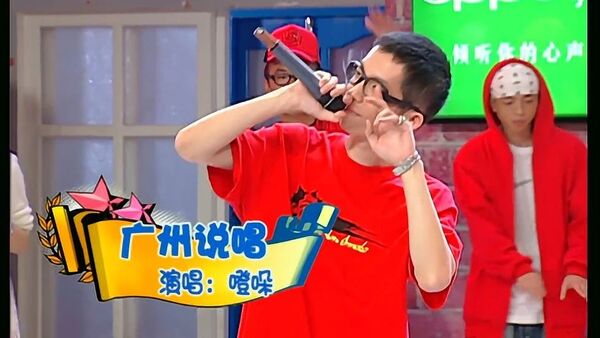 方言说唱消亡史