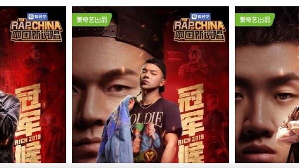 《中国新说唱》大魔王环节回归，黄旭杨和苏大傻将来踢馆？