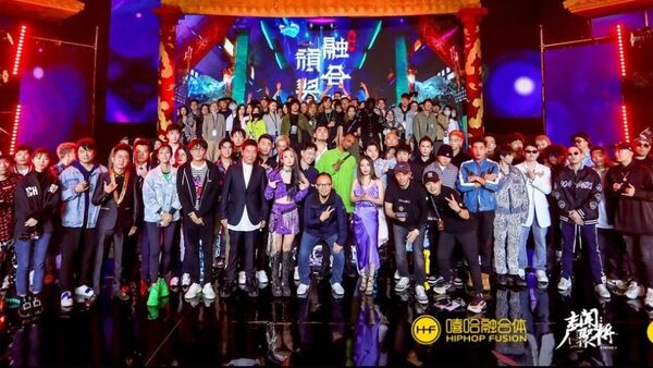 融合嘻哈颁奖典礼昨晚落幕，这份获奖名单你满意吗？