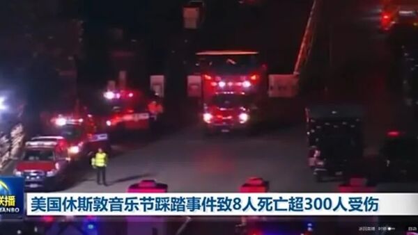 Travis Scott演出现场发生严重踩踏，至少8人死亡，300多人受伤