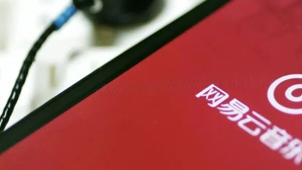 rapper们的网易云2021年度歌单