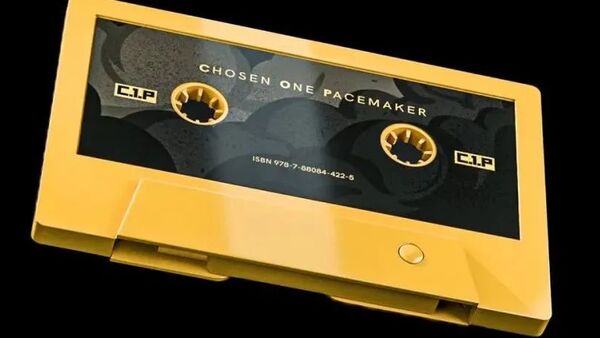 PG One新EP实体版289元，算割韭菜吗？