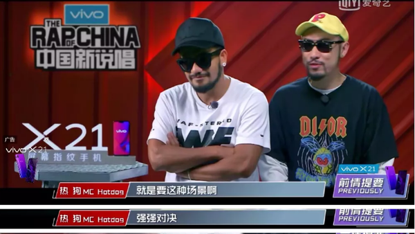 带你重温《中国新说唱》第三期 1v1 battle战火重燃