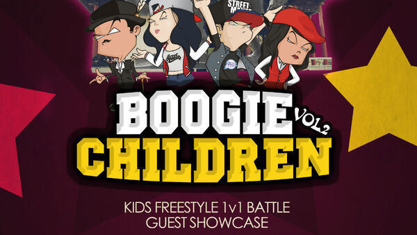 江苏少儿街舞精英挑战赛 BoogieChildren Vol.2