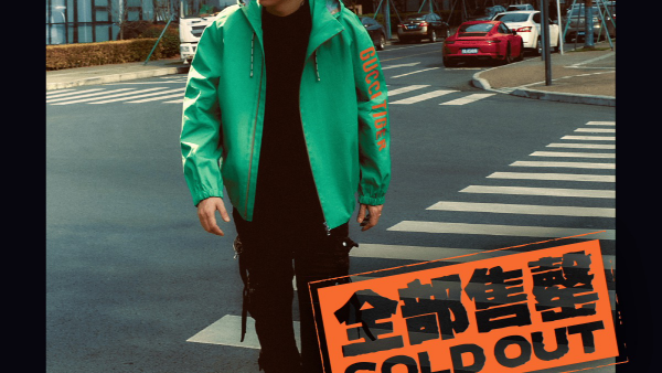 【7月15日 】广州 Ty.《烟火正传》2022巡演