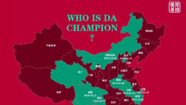 地下8英里被叫停之后,中文Battle该何去何从?