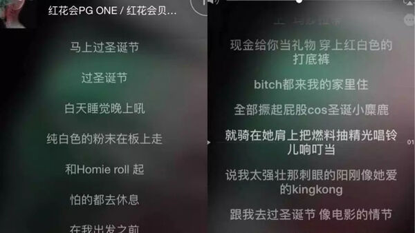 从地下走到了地上,嘻哈还可以一直freestyle吗?