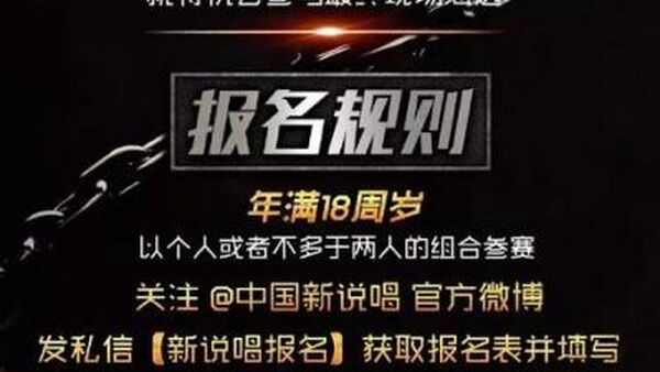 我敢断言这些Rapper在《中国新说唱》会火