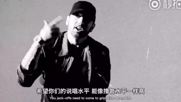 阿姆:年轻的Mumble rapper你们惹上大麻烦了