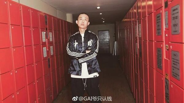 GAI被全网黑后首发新歌 曾经超社会的他回来了？