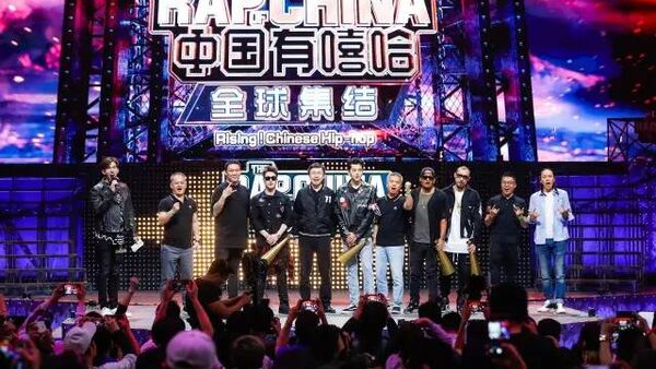《中国有嘻哈》前传:不该被遗忘的10年