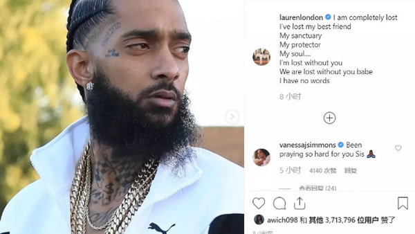 关于Nipsey Hussle的死亡，案件更多细节整理