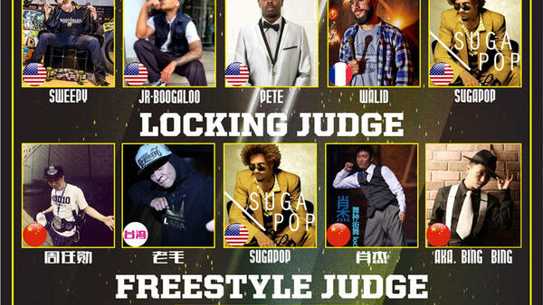 【辽阳赛事】金舞殿十周年赛事 JWD Dream Kingdom