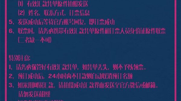 【KOD10】开赛在即 报名方式及购票信息发布