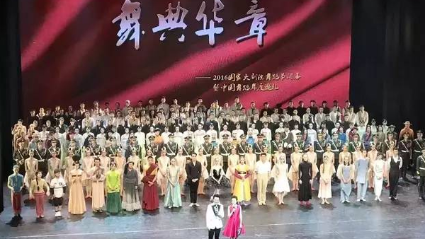 《我的街舞》国家大剧院首演 街舞发展进入新里程