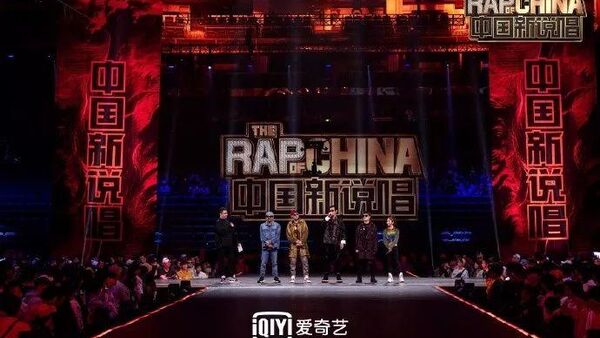 一份非官方《中国新说唱》海选晋级or淘汰名单