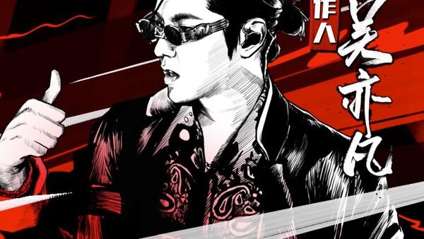 《中国新说唱》第一期球鞋全介绍，热狗上脚 312 后价格大涨，孙旭等人穿上经典 AJ