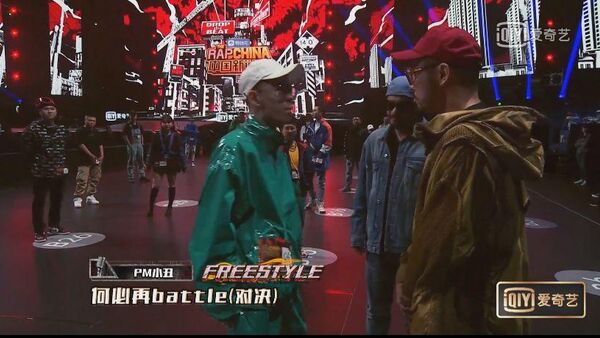 中国新说唱第2季第2期观后感