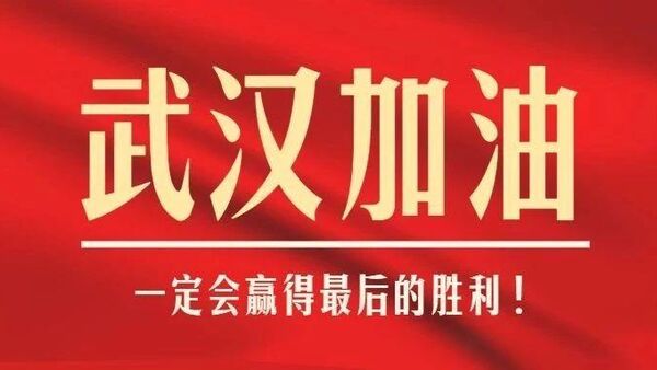 在疫情面前,写歌就是蹭热度吗?