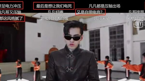 大碗宽面之后,吴亦凡又开始自称Aka十万伏特了?