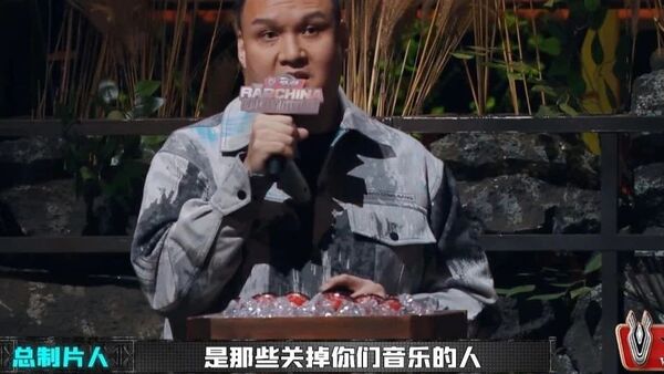 rapper的敌人不是关掉音乐的人,而是这操蛋的世界