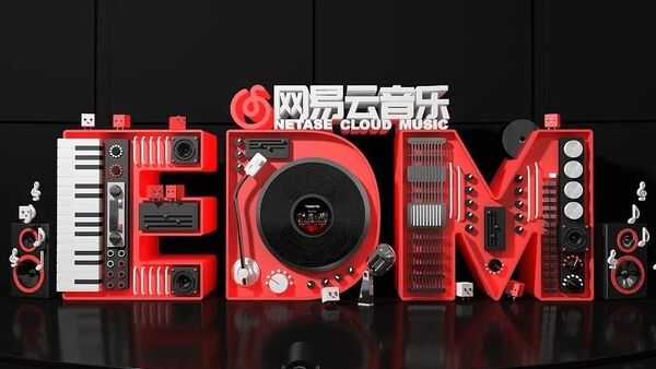 国内rapper们的网易云2020年度歌单