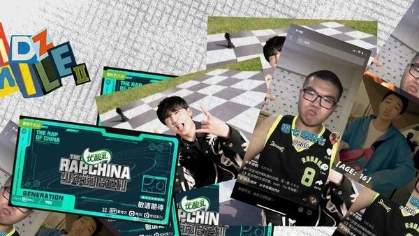 D.Ark、字母钢参加同一个比赛？低龄说唱时代来临了吗？