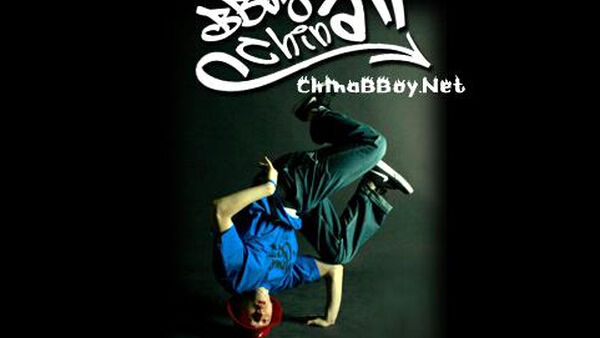 【Breaing教学】TOPROCK Focus 基础教学 中文版