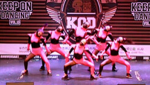 【KOD10齐舞比赛】63号 ST Amazing