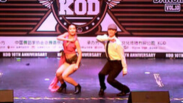 【KOD10齐舞】59号 China House Family waackin