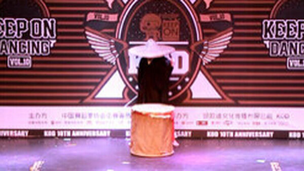 【KOD10齐舞】 人间蛇男